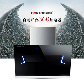 JX02抽油煙機(jī)