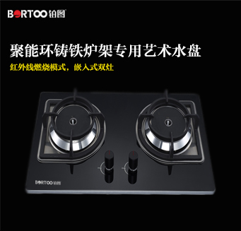 JZT-ZH004燃?xì)庠? width=